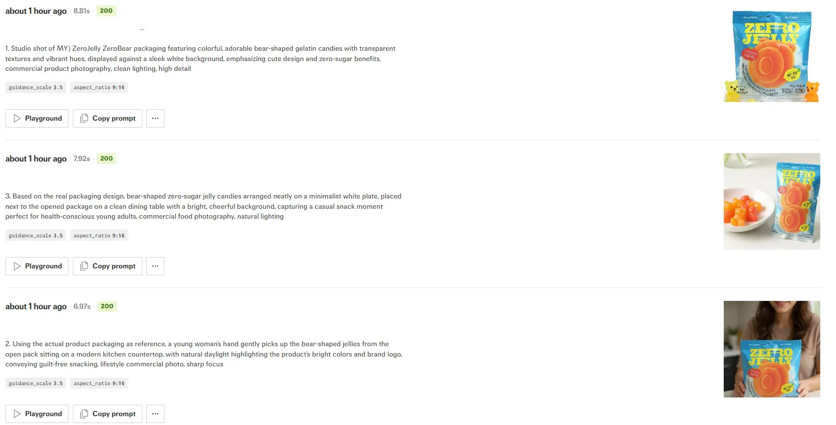 다양한 제품을 보여주는 제품 페이지의 스크린 샷