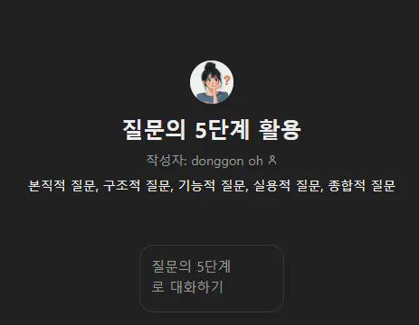 검은 색 화면에서 한국 앱의 스크린 샷