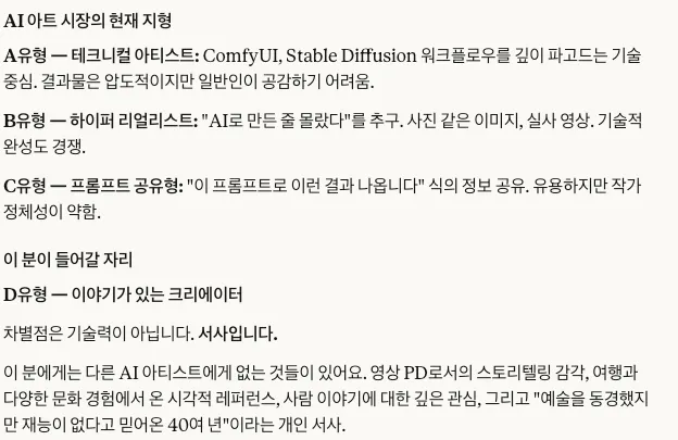 한국 영화의 한국 광고