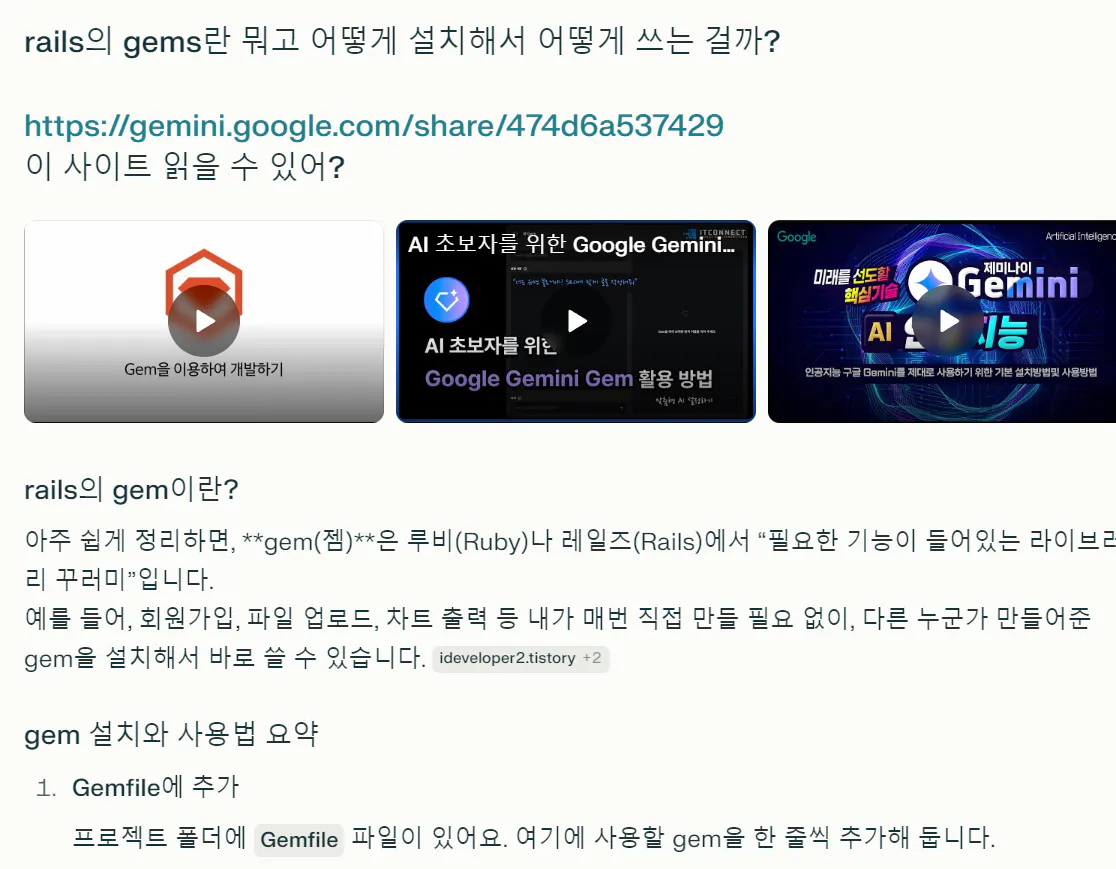 한국어 텍스트가 포함된 Google 검색 페이지의 스크린샷