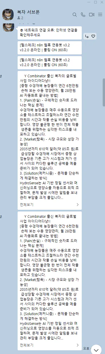텍스트가 있는 페이지의 스크린샷