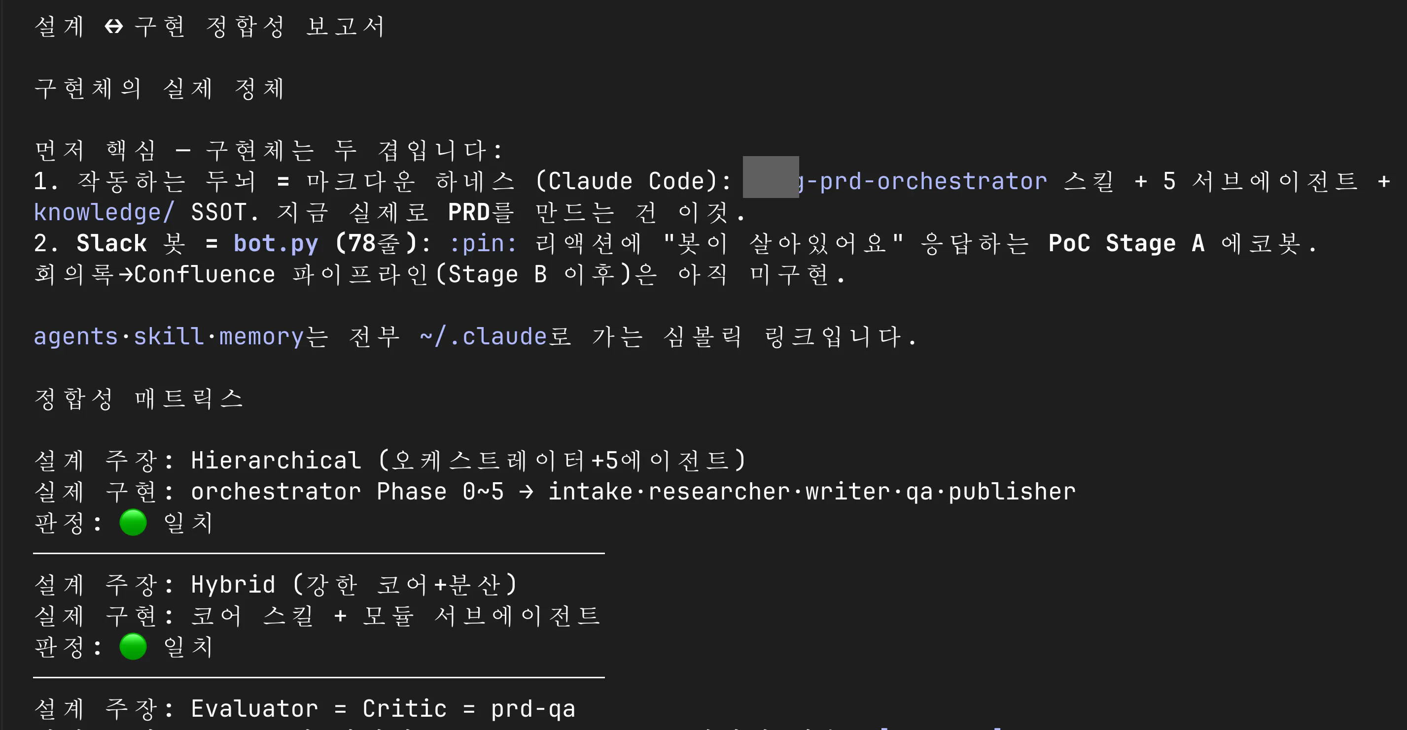한국어 프로그램 스크린샷