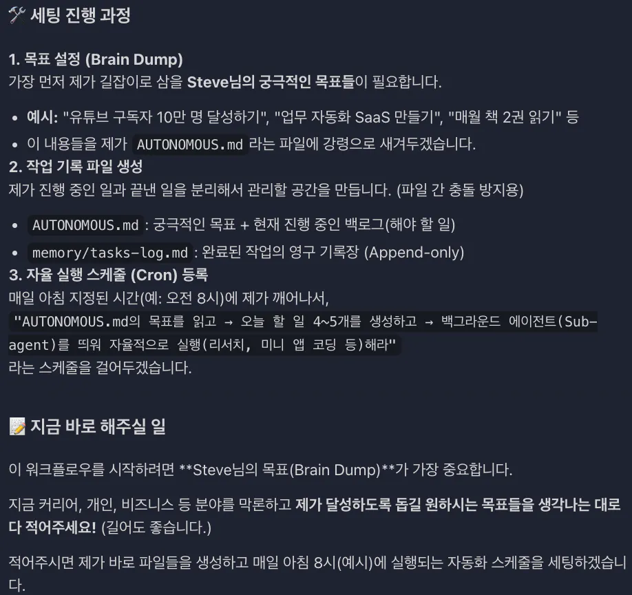 한국판 게임 스크린샷