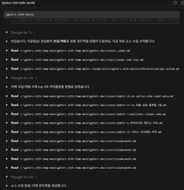 한국사이트 스크린샷