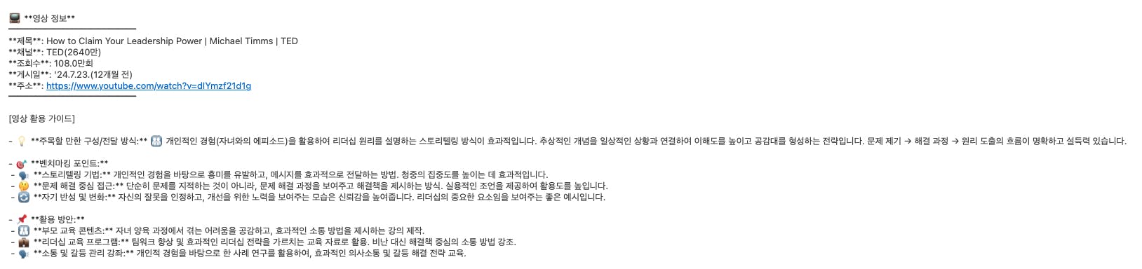 중국 문자 메시지의 스크린 샷