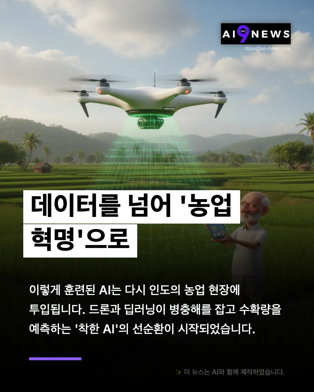 대한항공 뉴스 - 대한항공 뉴스 - 대한항공 뉴스 - 대한항공 뉴스
