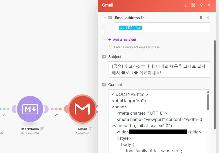 메시지가있는 화면의 스크린 샷