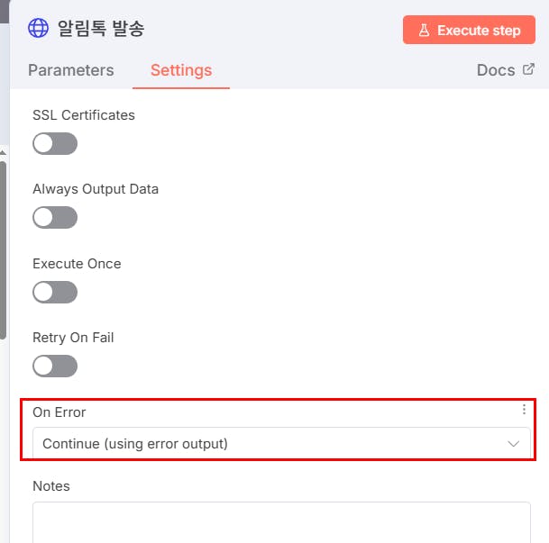 중국 전화 설정의 스크린 샷