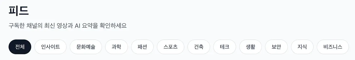 한자는 흰색 배경에 표시됩니다