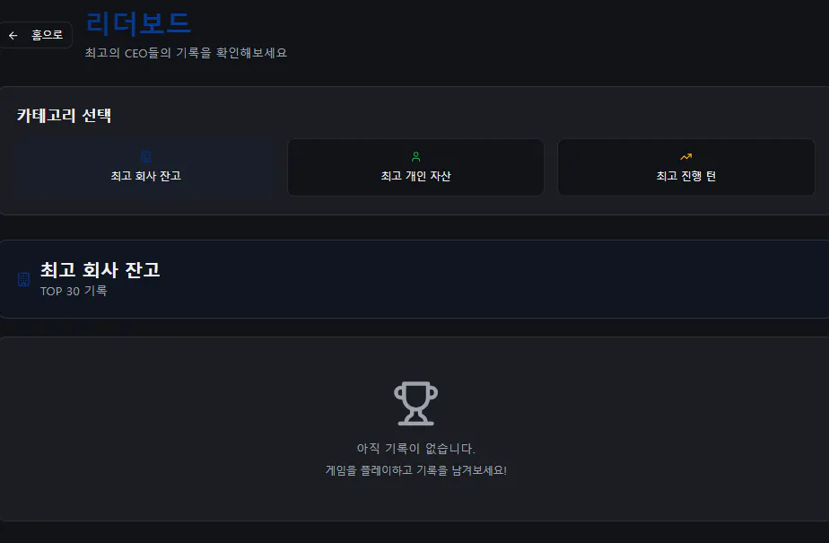 한국 eSports 웹 사이트의 스크린 샷