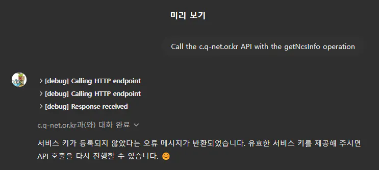 메시지가 있는 검은 화면