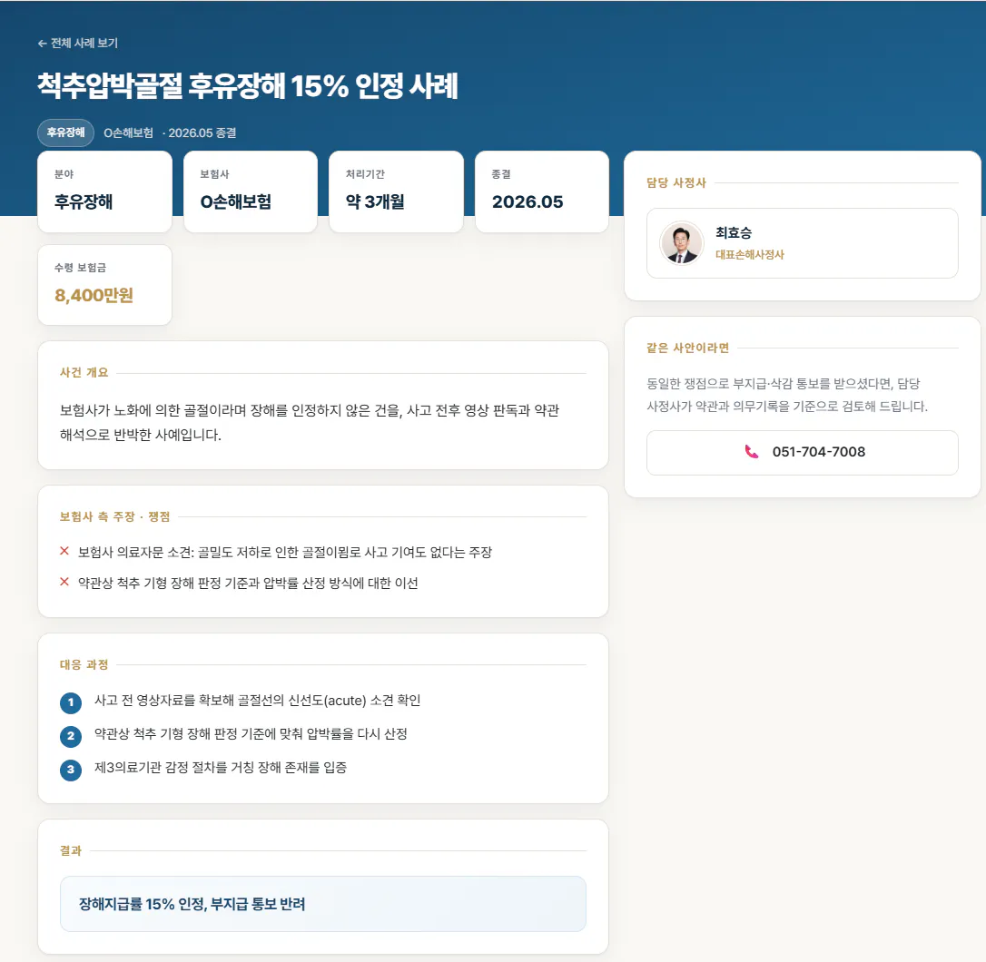 한국사이트 스크린샷