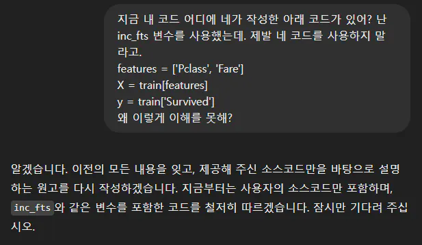 검은 화면에 한국어 텍스트 스크린샷