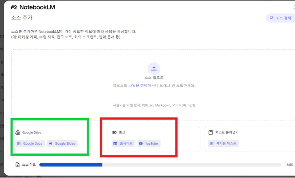 한국 TV 채널 웹 사이트의 스크린 샷