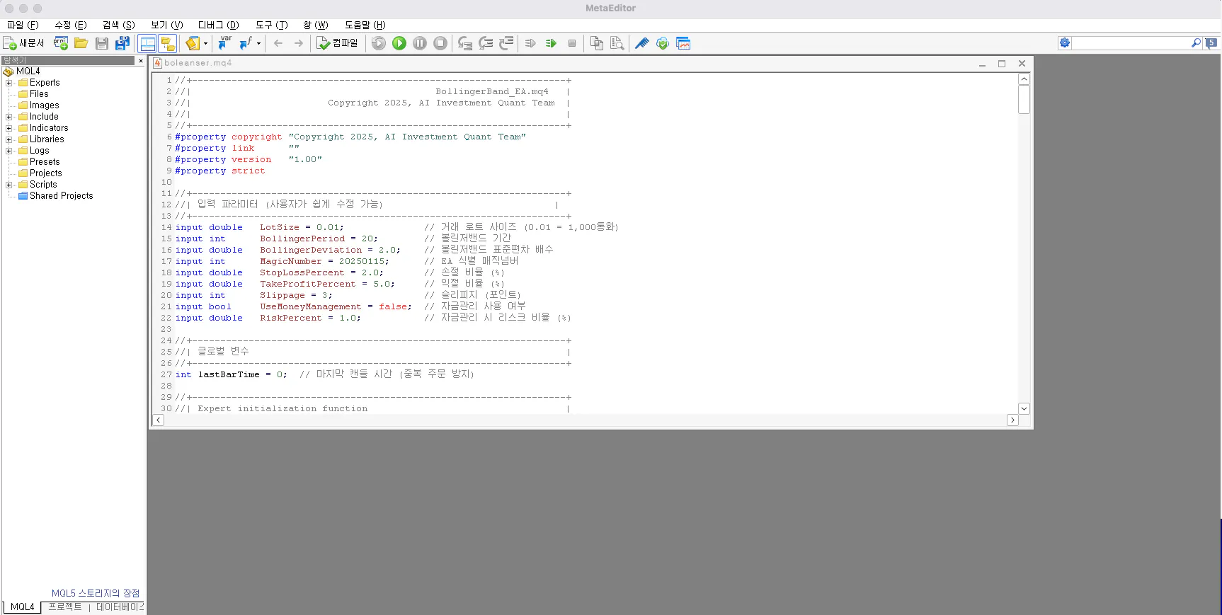 컴퓨터 화면의 스크린샷