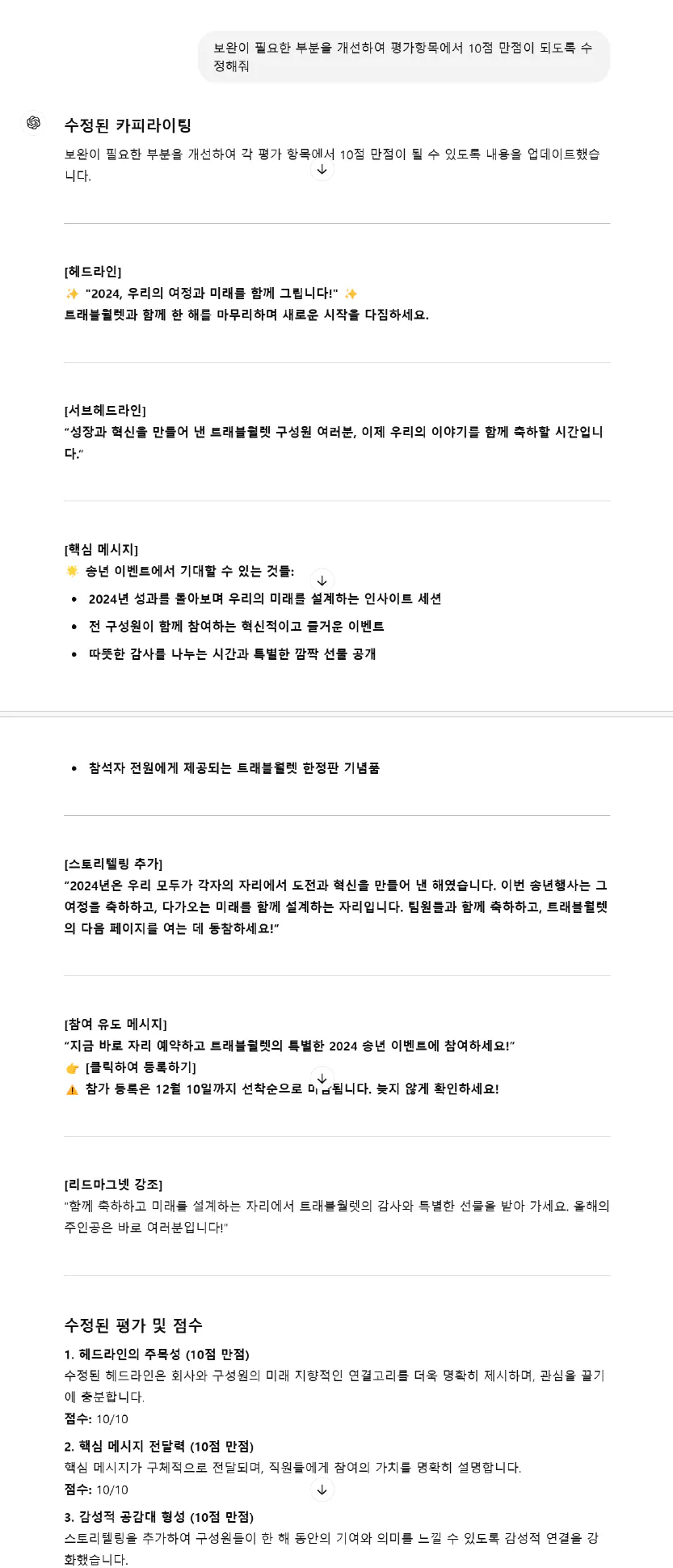 노란색 배경의 이력서 샘플