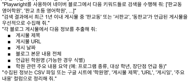 한국어로 된 한국어 텍스트