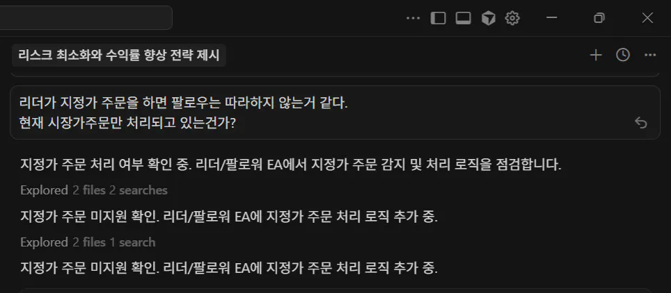 휴대폰에 있는 한국어 앱의 스크린샷