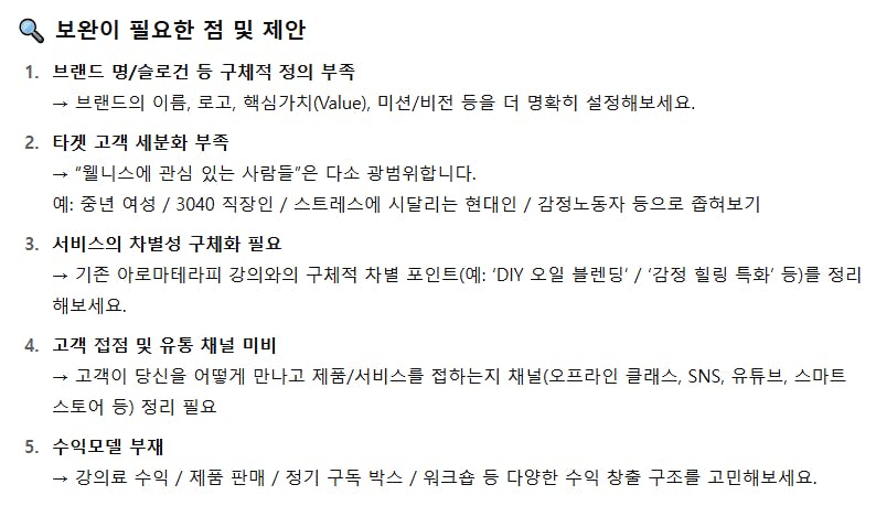 한국어 텍스트와 한국어 페이지