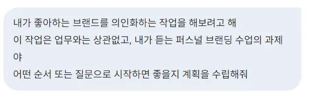 한국어로 된 문자 메시지의 스크린샷