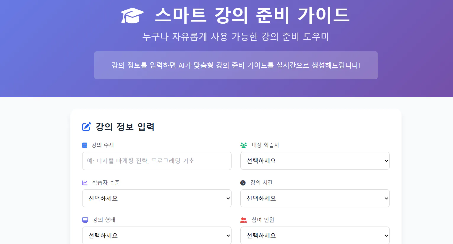 한국 웹 사이트의 스크린 샷