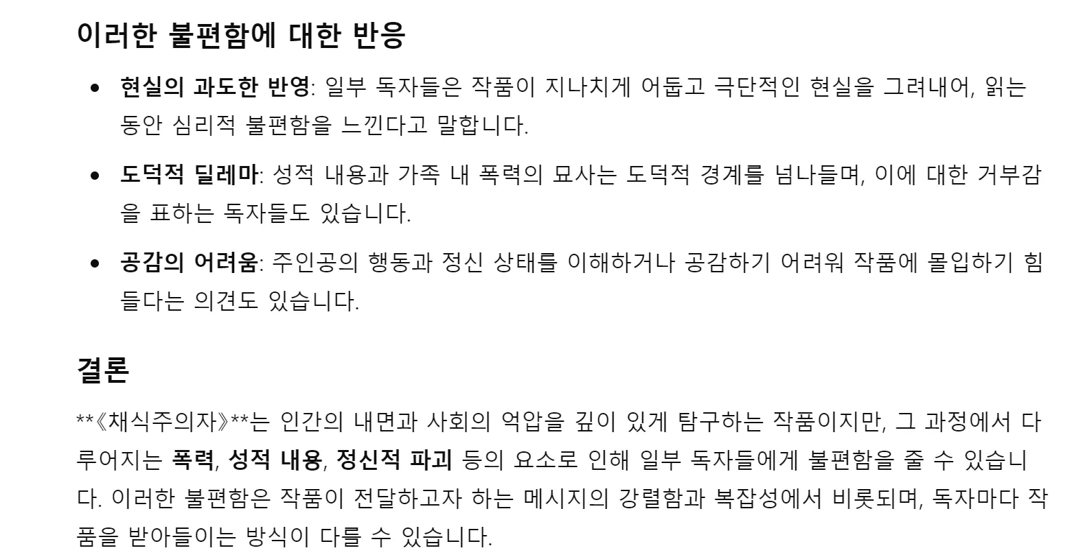 한국어 한국어 한국어 한국어 한국어 한국어 한국어 한국어