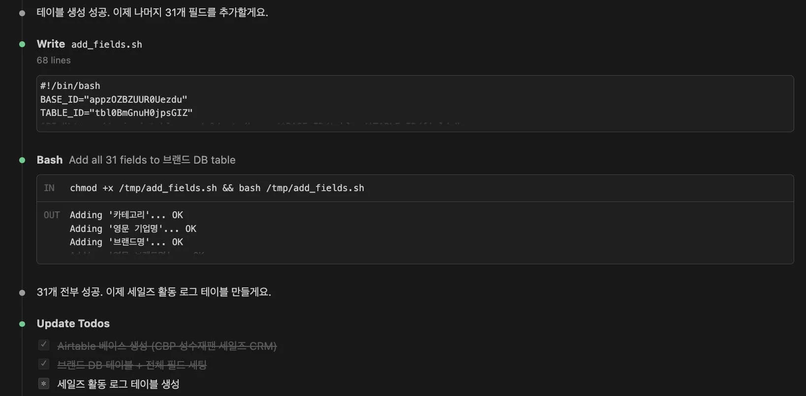 한국어 웹사이트 스크린샷