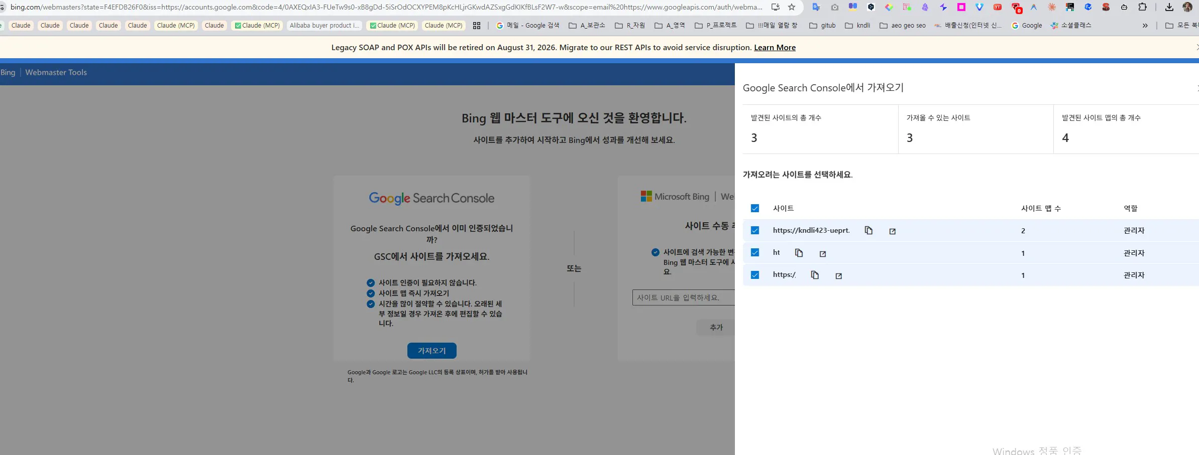 한국어 텍스트가 포함된 웹페이지의 스크린샷