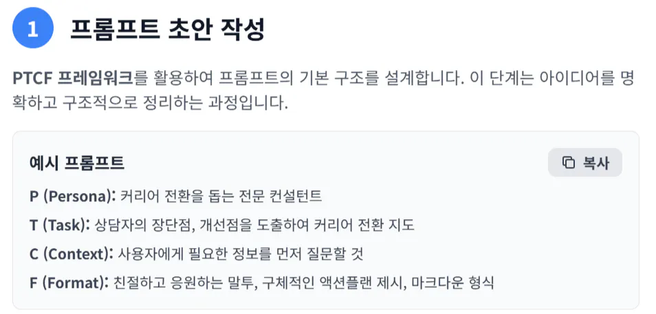 한국 페이스 북 페이지의 스크린 샷