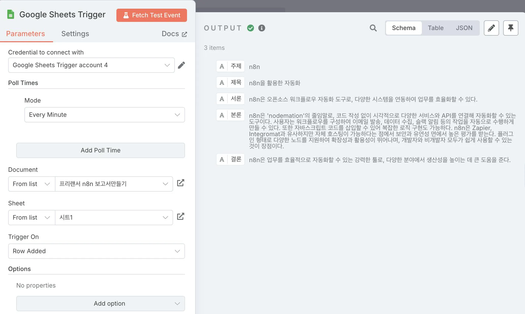 한국어 텍스트가 포함 된 웹 사이트의 스크린 샷
