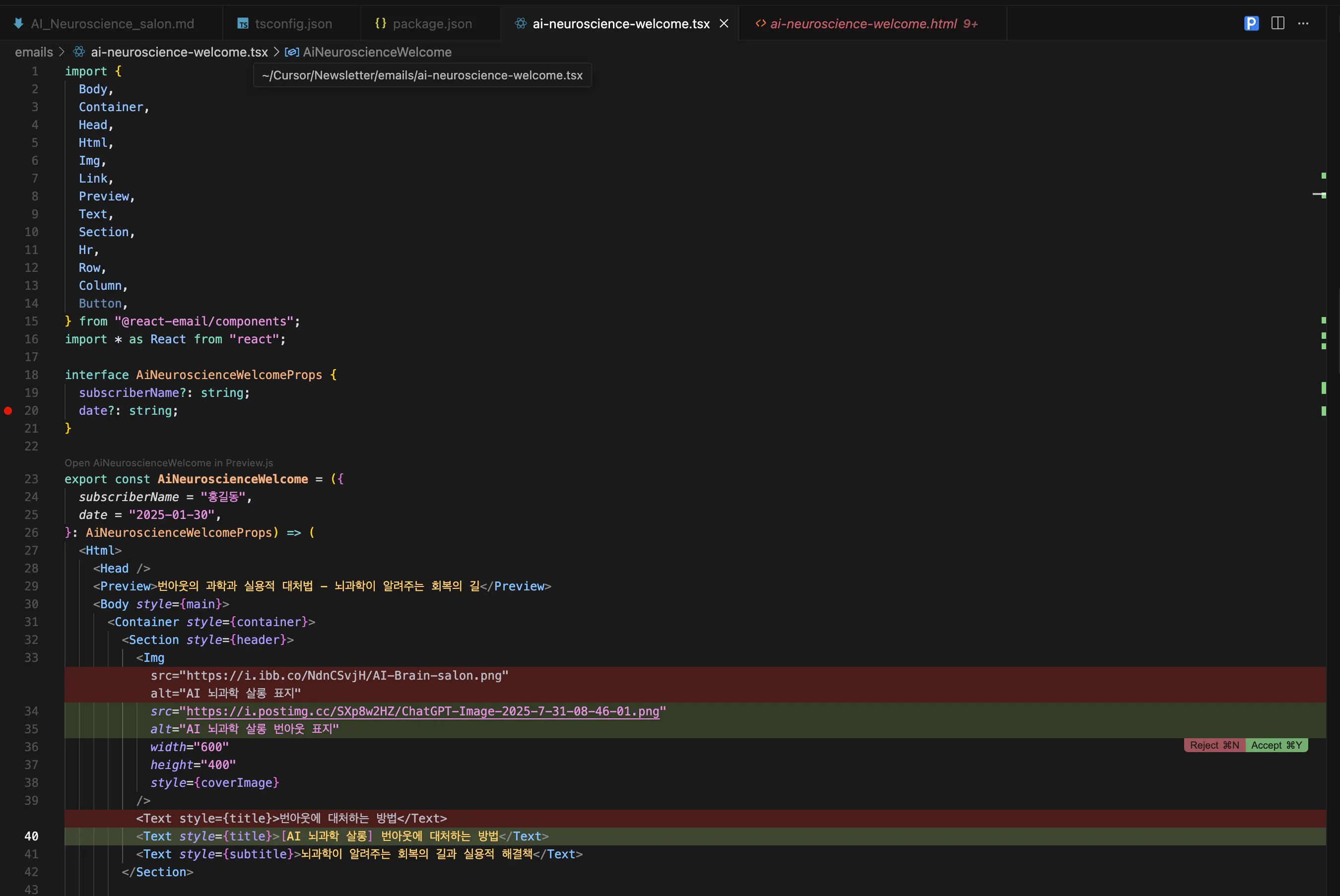 어두운 방에서 코드 편집기의 스크린 샷