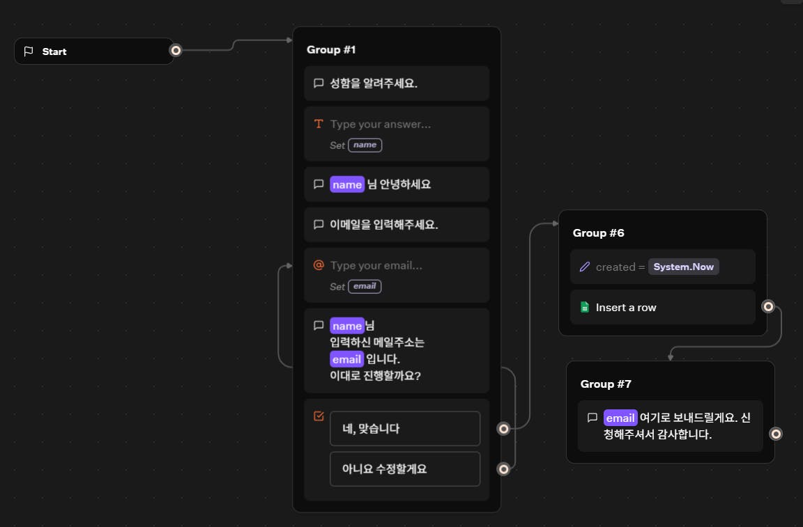 여러 옵션이있는 검은 색 화면의 스크린 샷
