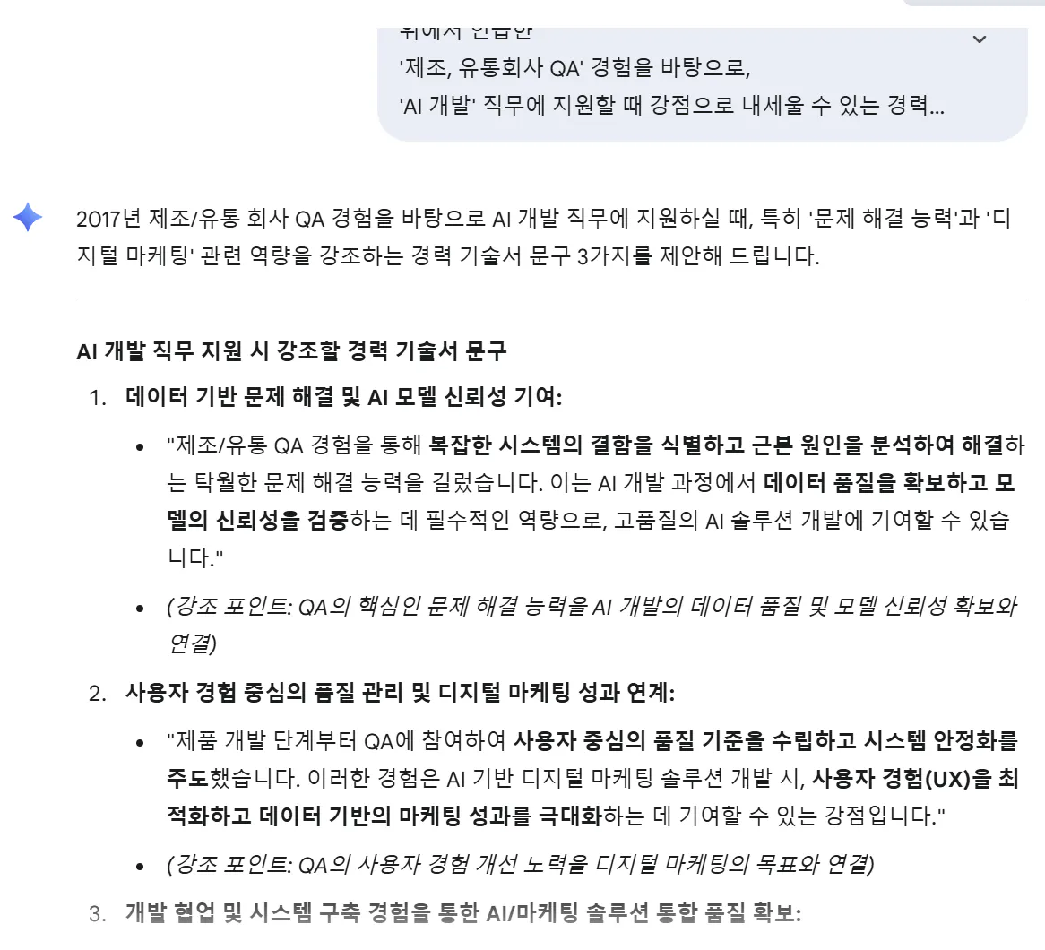 한국 문자 메시지의 스크린 샷