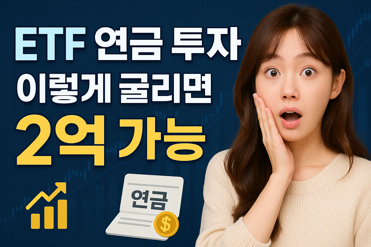 ETF 한국 ETF 한국 ETF 한국 ETF KOR