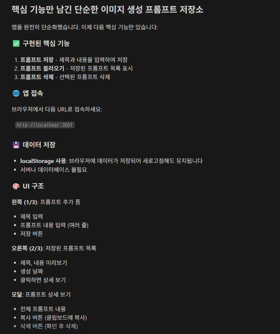 한국어 텍스트가 있는 검은 화면