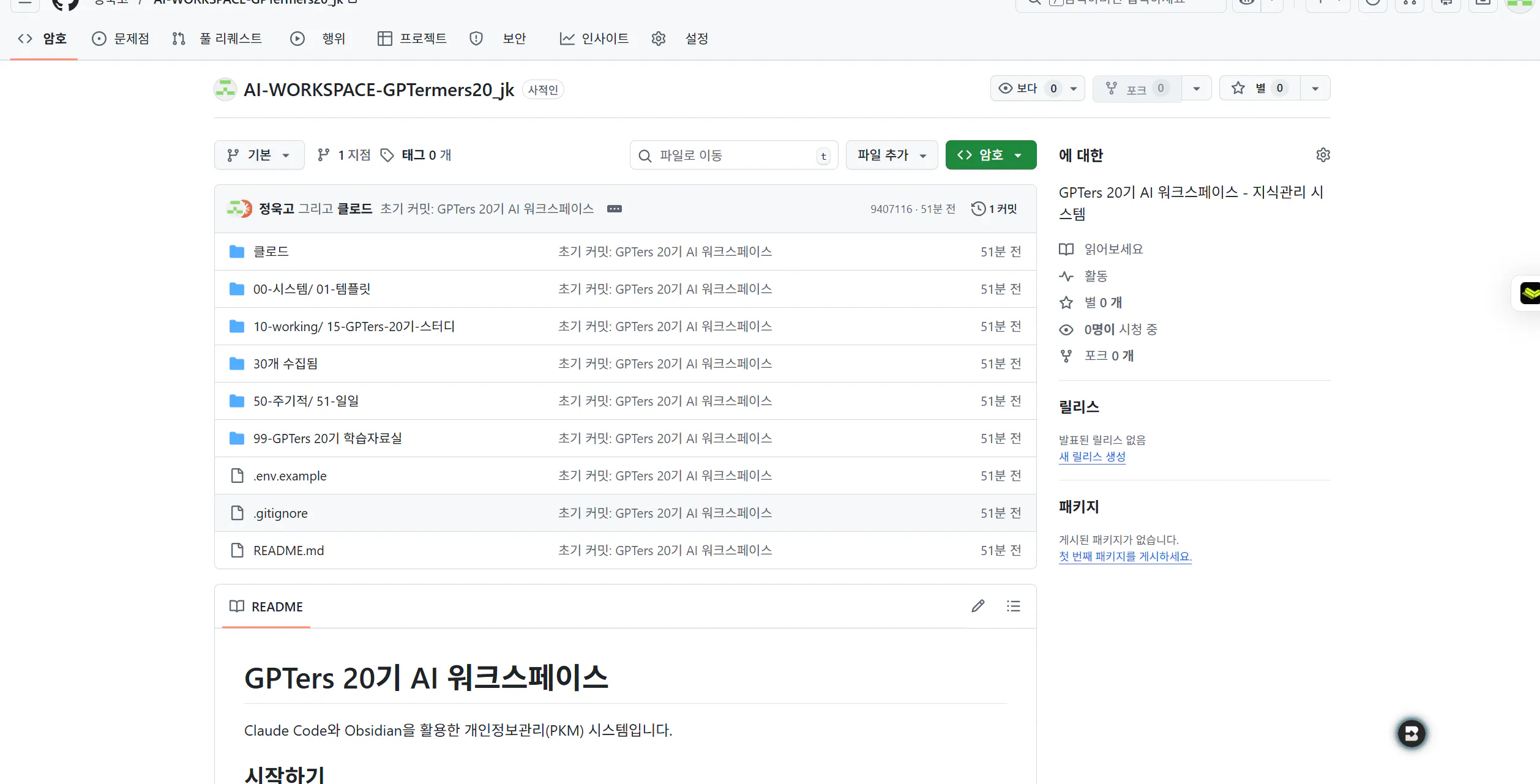 중국어 텍스트가 있는 웹사이트의 스크린샷