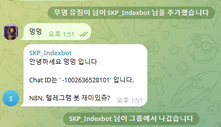 한국 문자 메시지의 스크린 샷