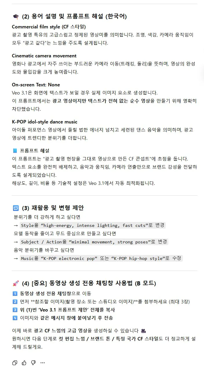 한국어 웹사이트 스크린샷