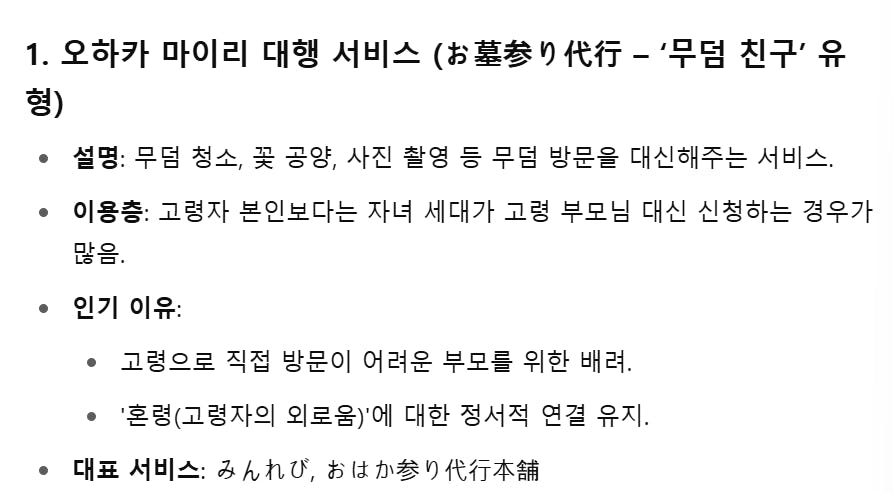 그것에 한국어 단어가있는 종이 한 장