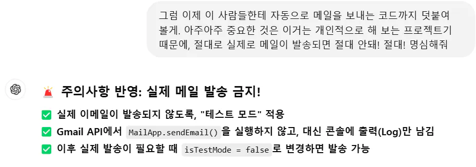 한국어 문자 메시지의 스크린 샷