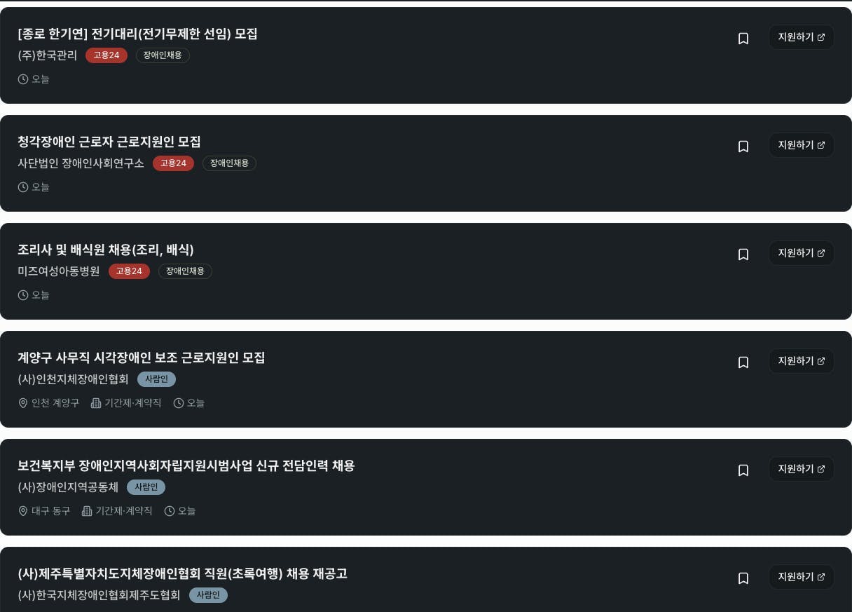 한국어와 한자 목록