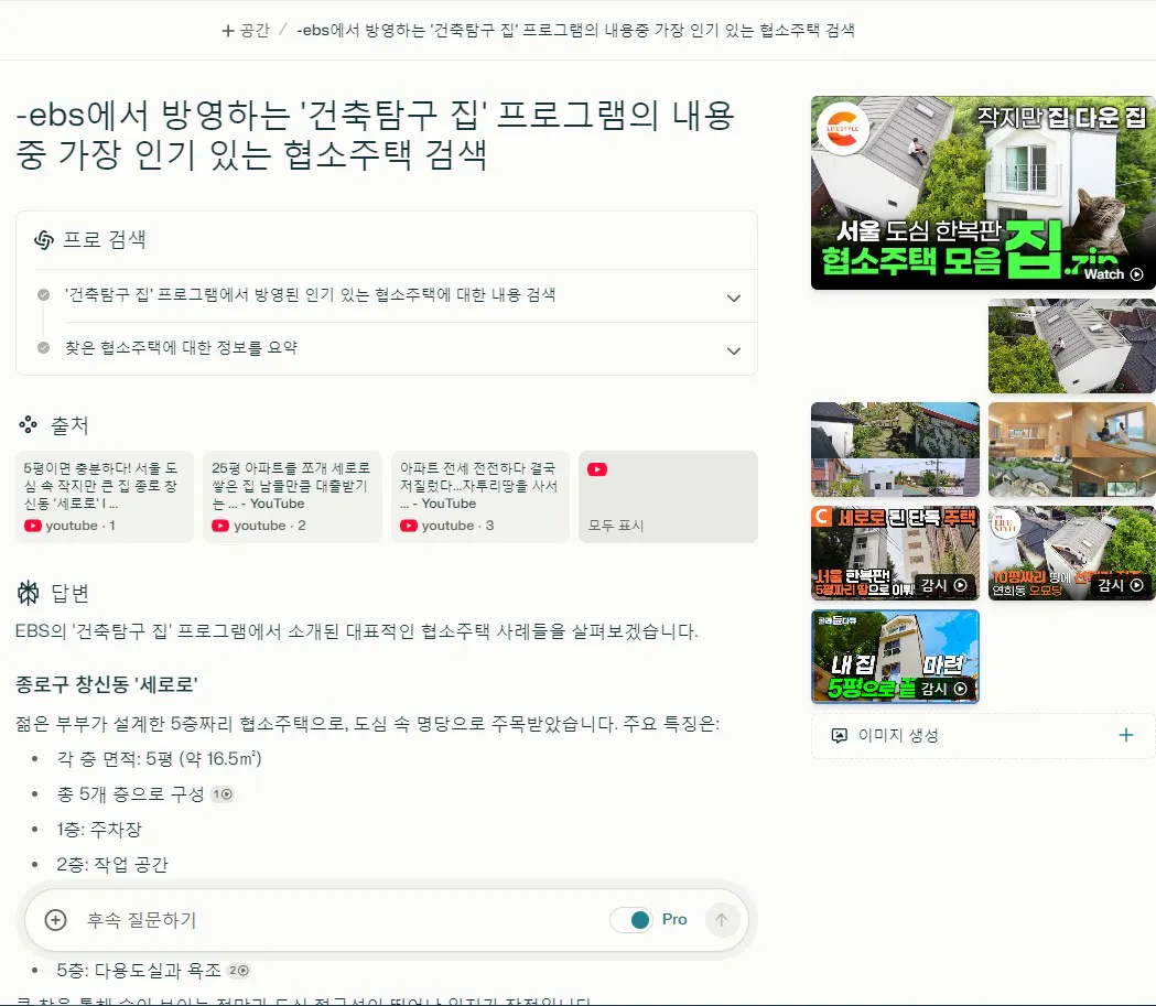 한국 부동산 홈페이지