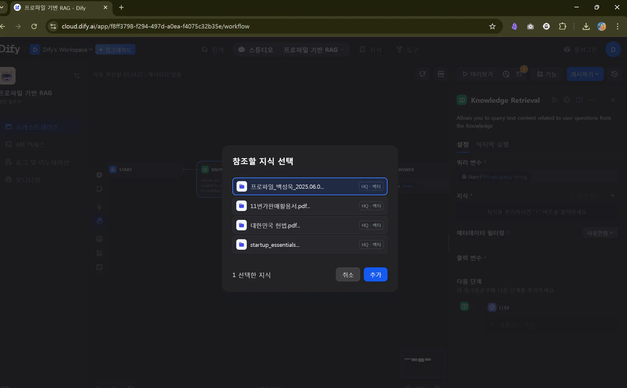 검은 색 화면이있는 웹 브라우저의 스크린 샷
