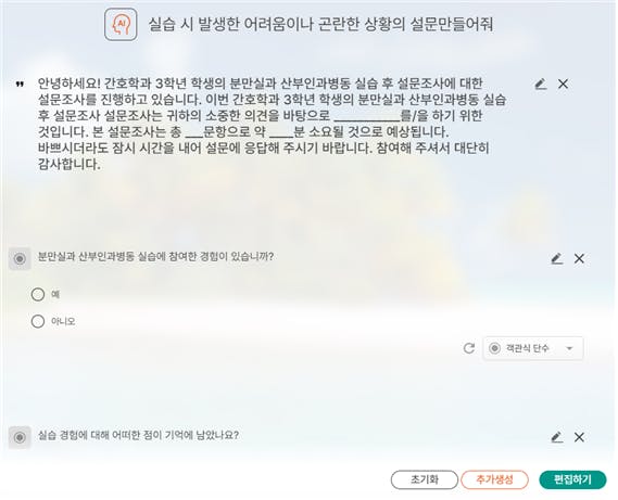 한국어 텍스트가 있는 화면의 스크린샷