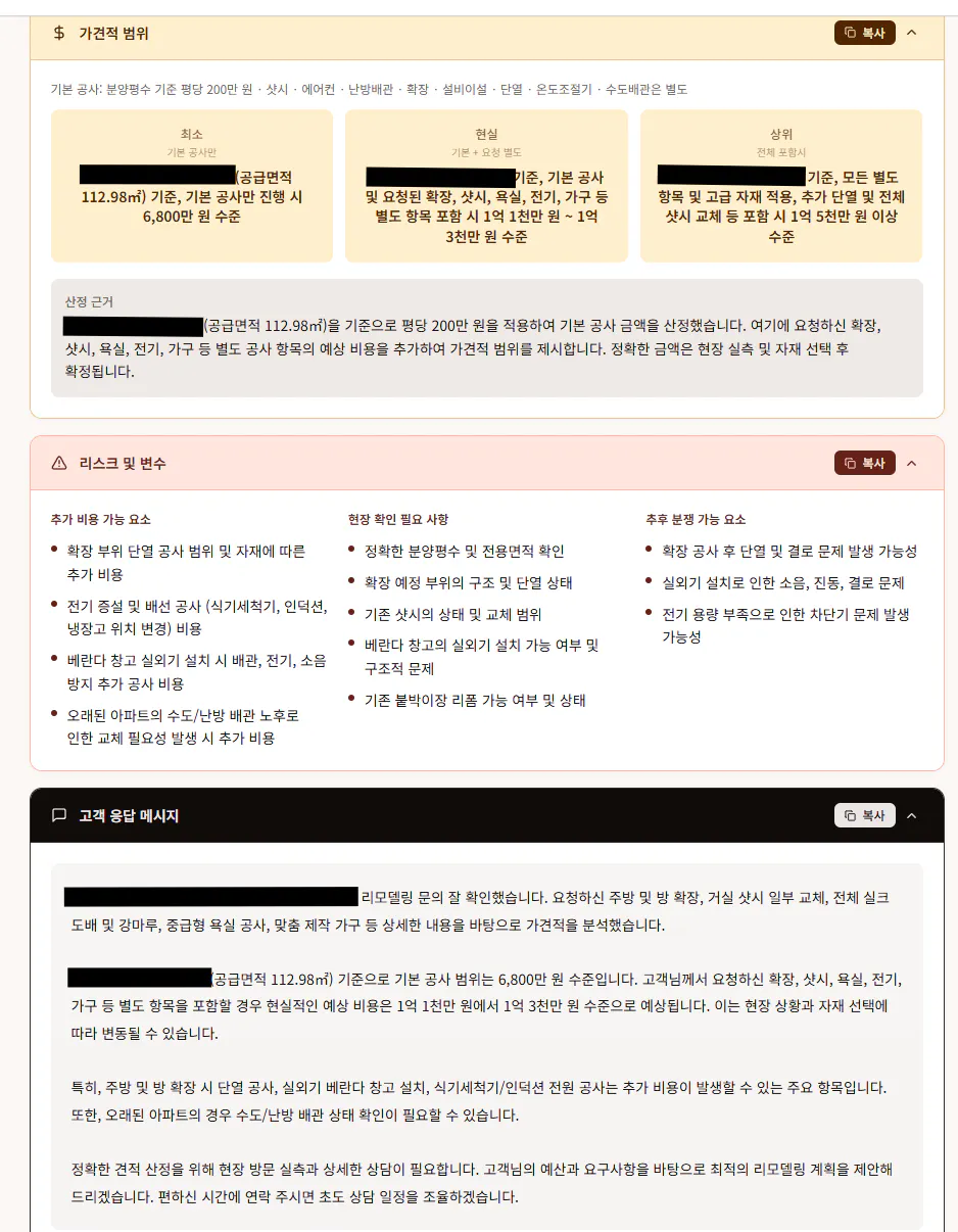 한국사이트 스크린샷