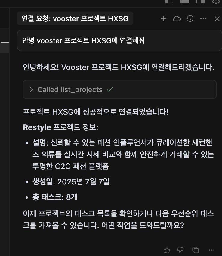 컴퓨터 화면에서 한국 앱의 스크린 샷