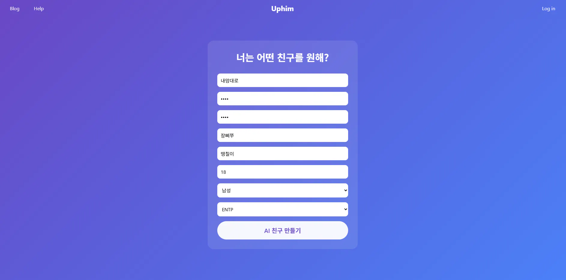 보라색 배경이있는 블루 스크린