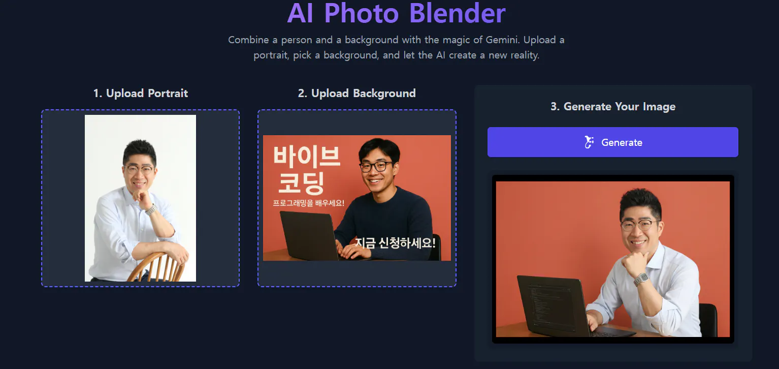 AI 사진 블렌더 AI 사진 블렌더 AI 사진 블렌더 AI 사진 블렌더 AI 사진 블렌더 AI 사진 블렌더
