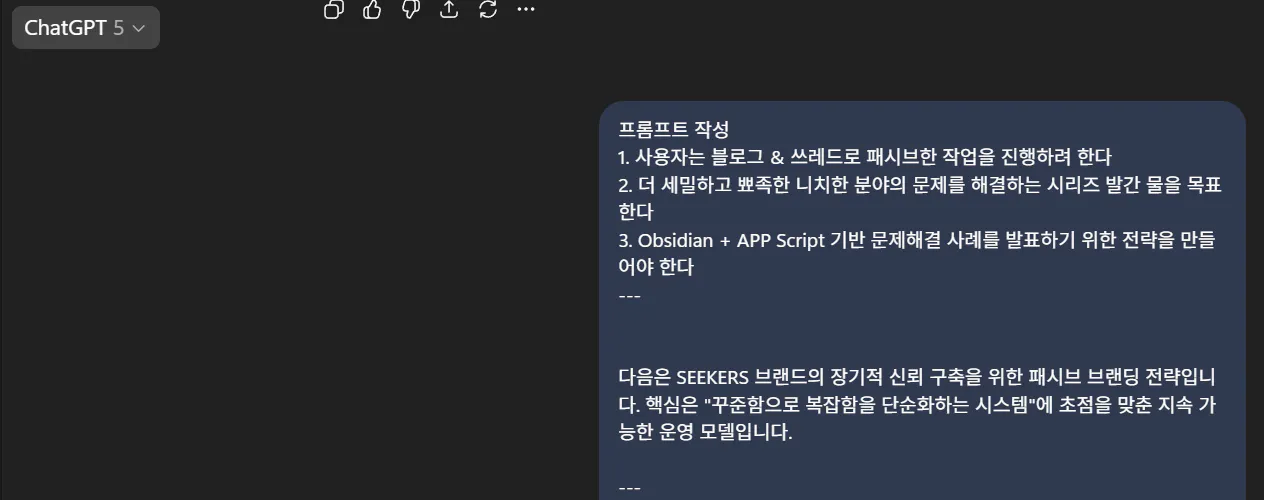 한국어 문자 메시지의 스크린 샷