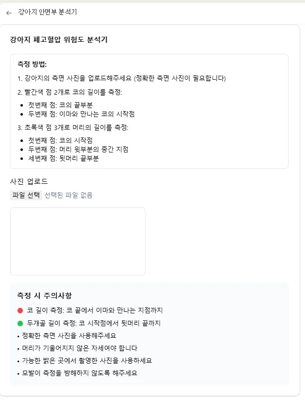한국 웹 사이트의 스크린 샷